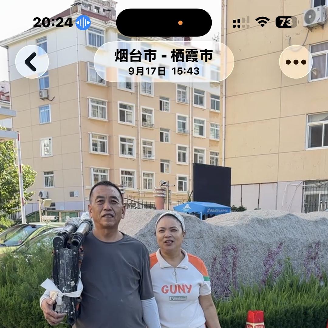 烟台老张墙布