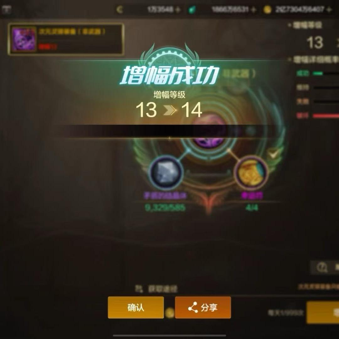 007大助理包增幅