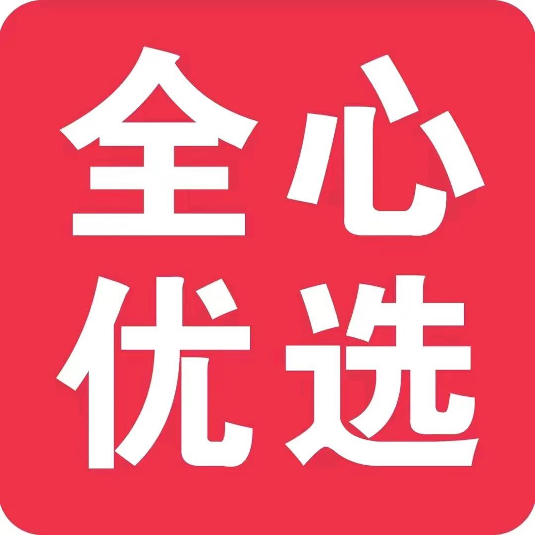 好运爆满✨