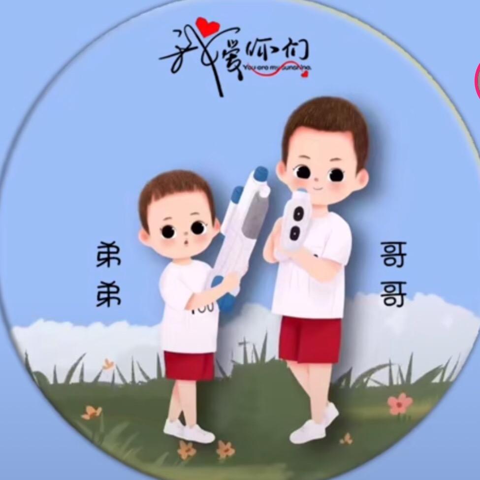 玗玗宝贝