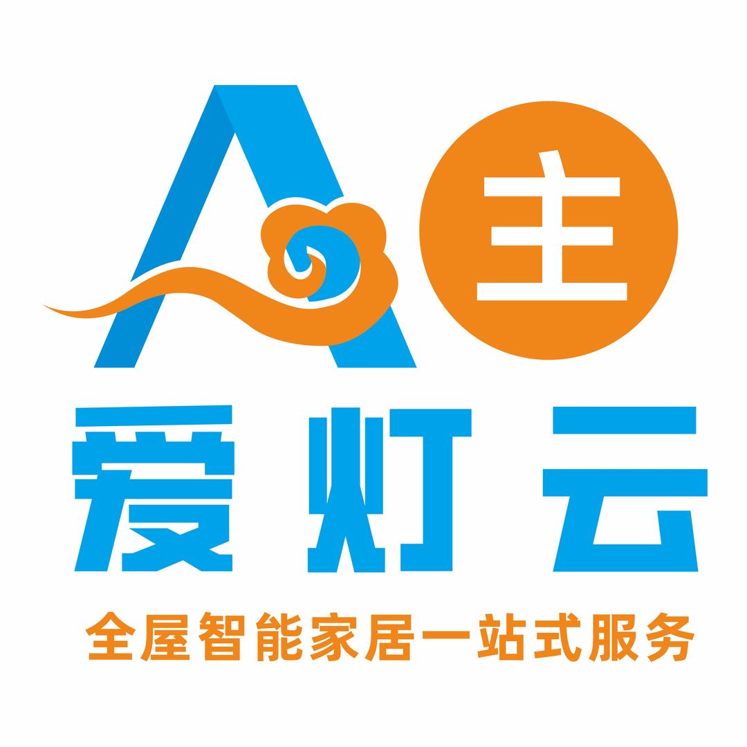 爱灯云智能护眼灯