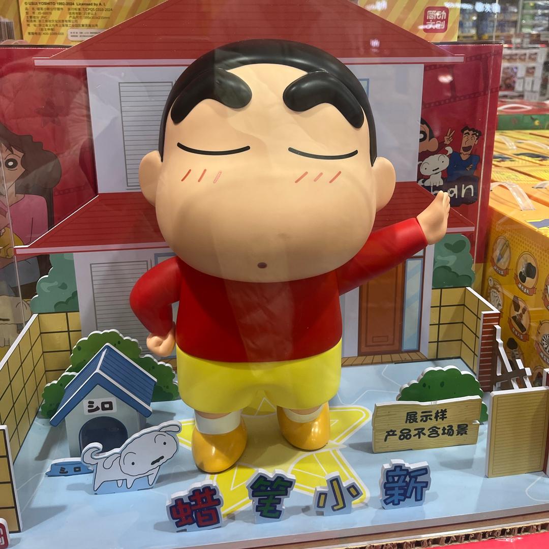 我有一个蜡笔小新～