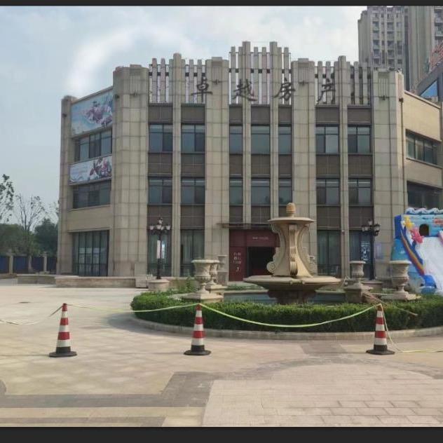卓越