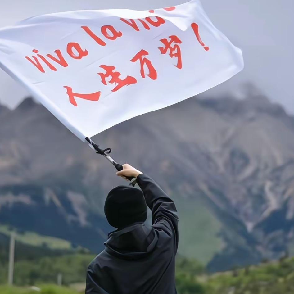 七十二变