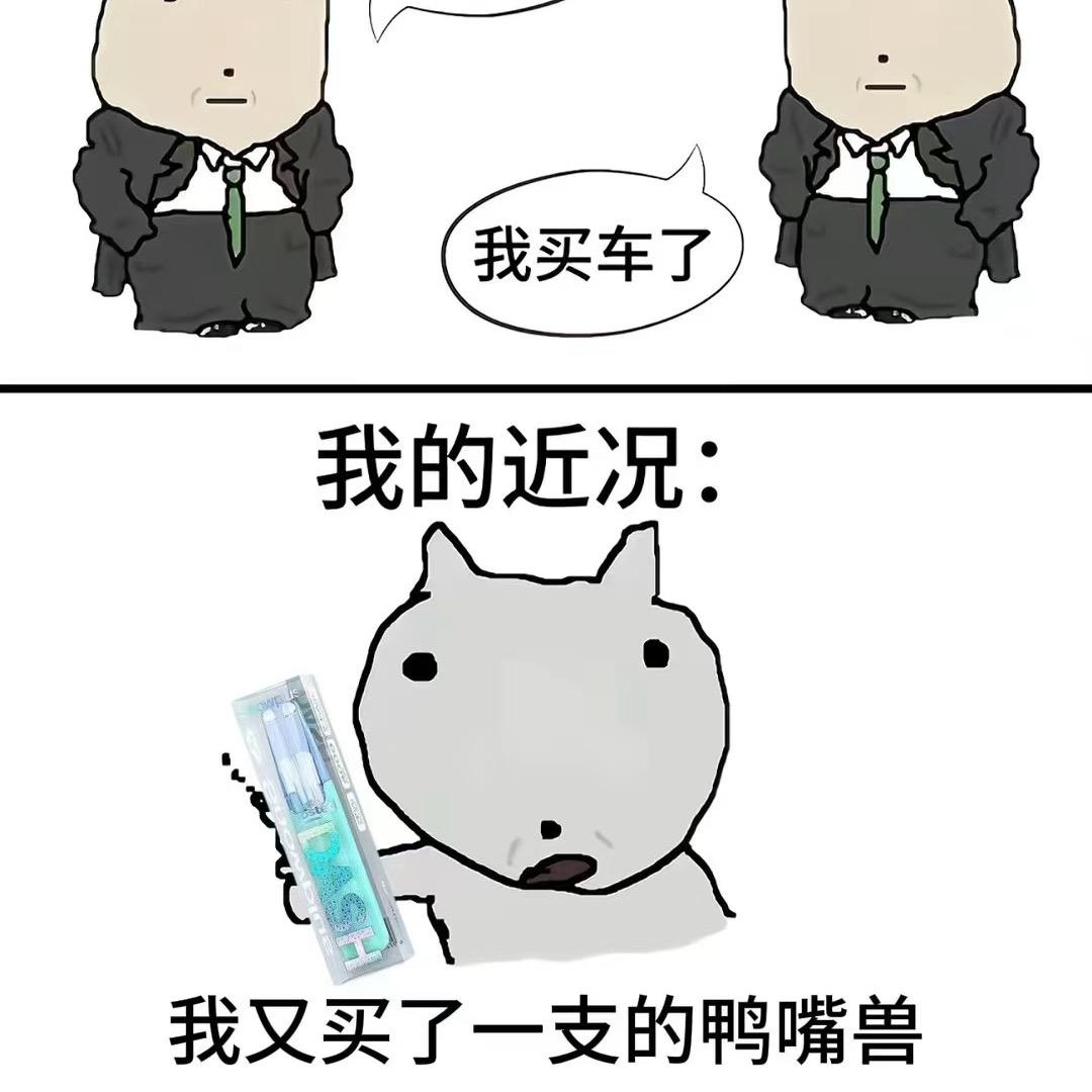 一个努力的年轻人