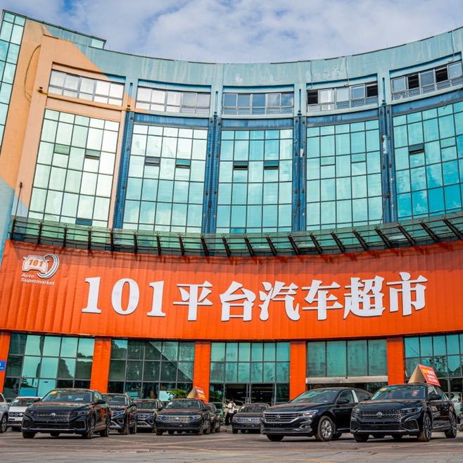 101汽车超市-张张