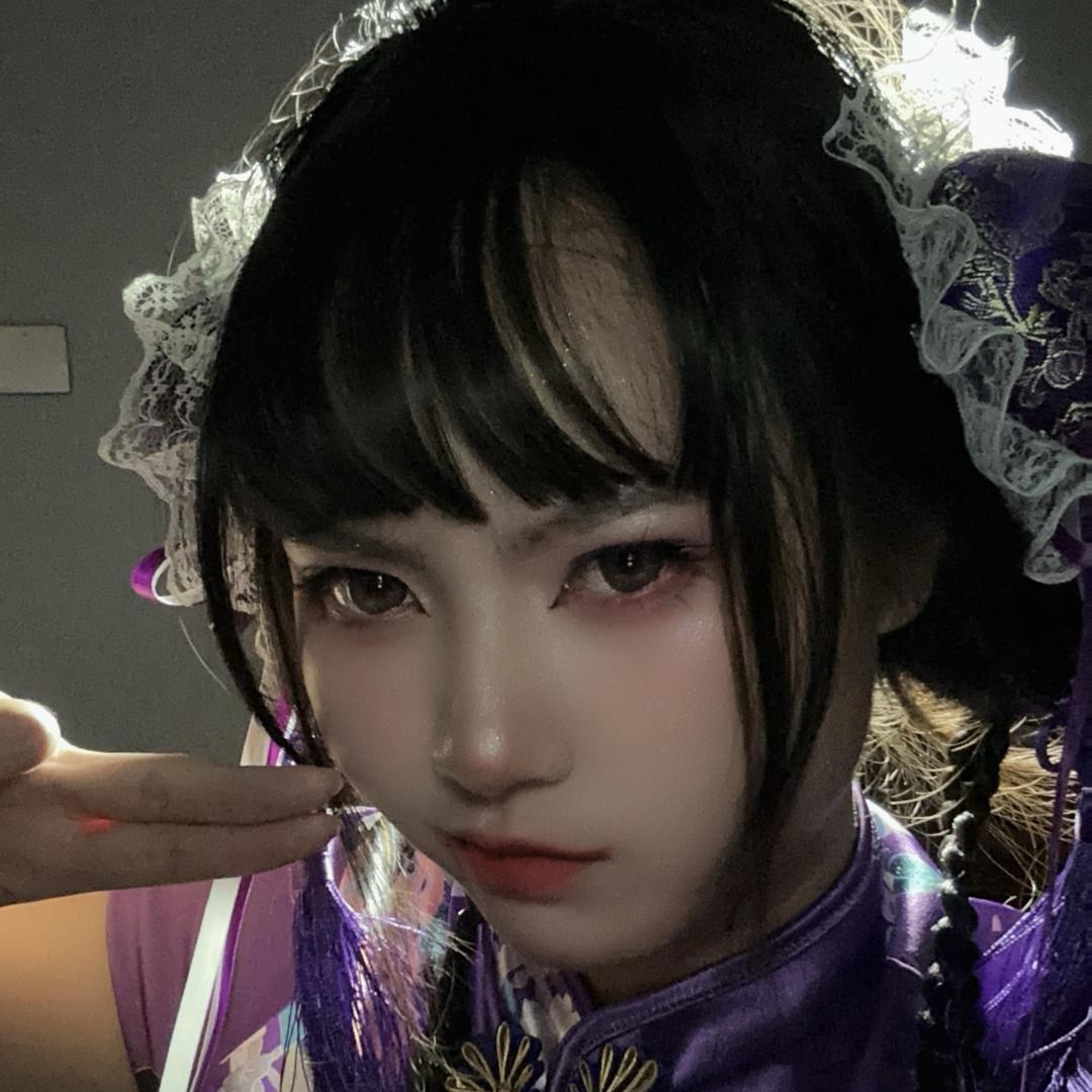 御引