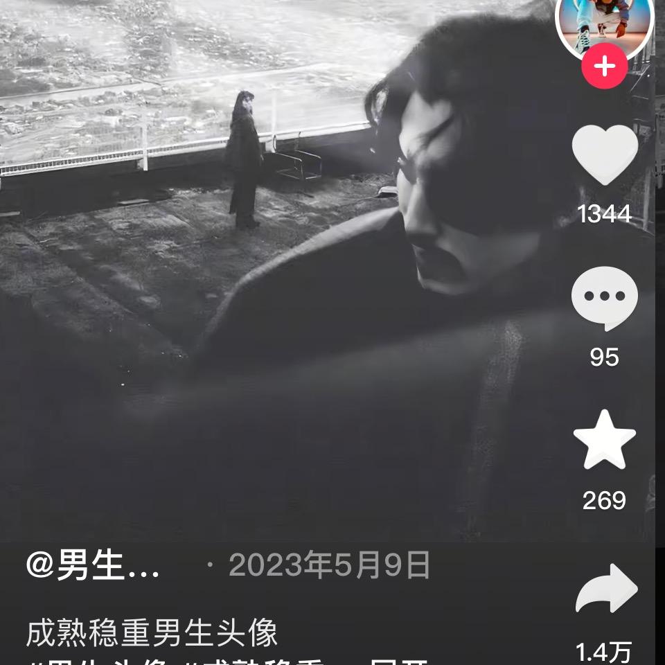 搭埔