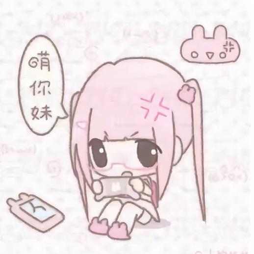 困呆