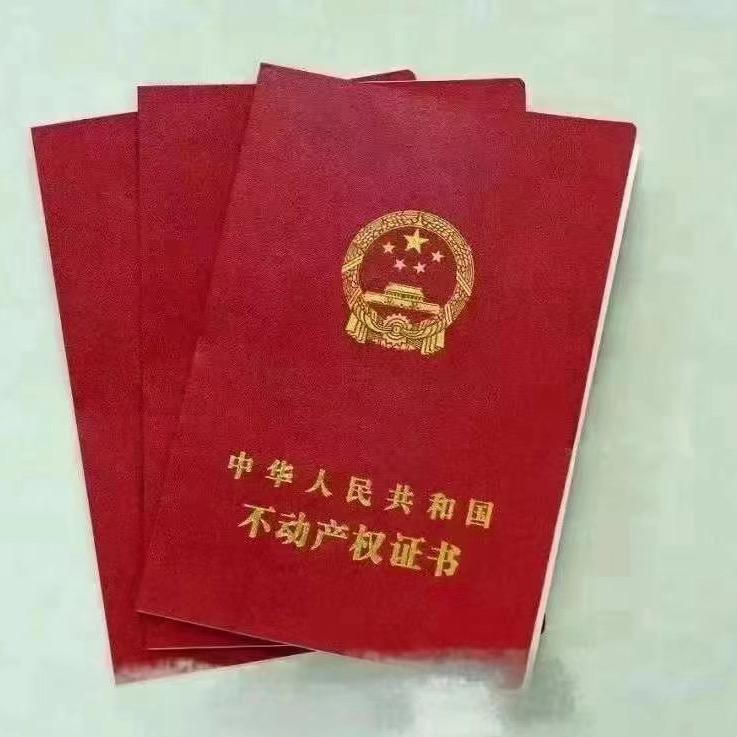 响水房产🏠🏠陆二姐