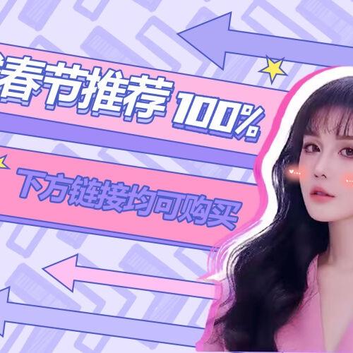 球球直播分享（已授权）