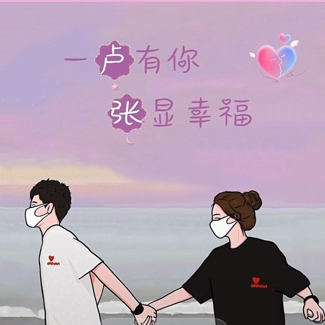 朵朵