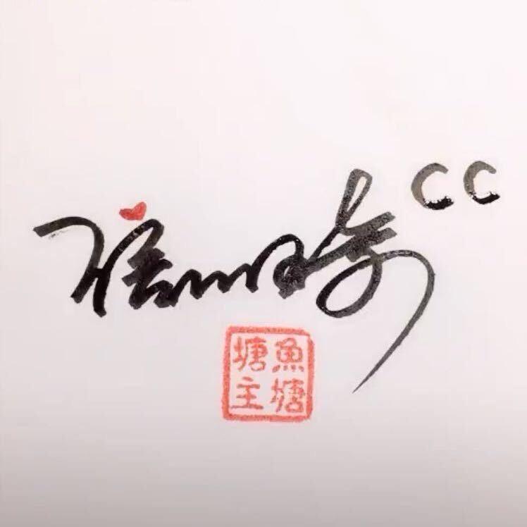 信小琦cc