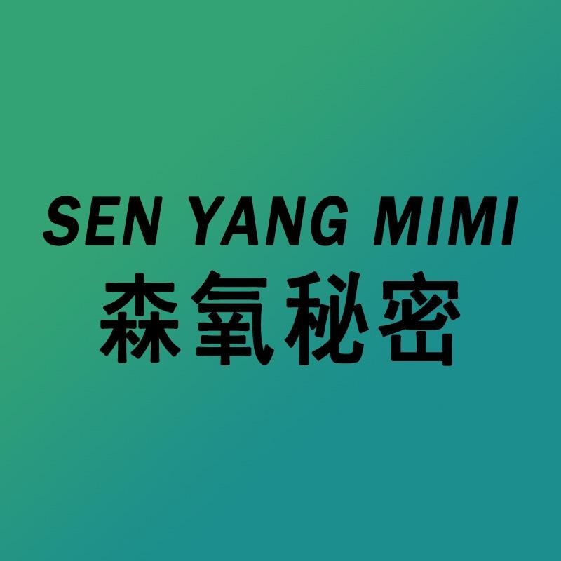 森氧秘密mimi潮牌店