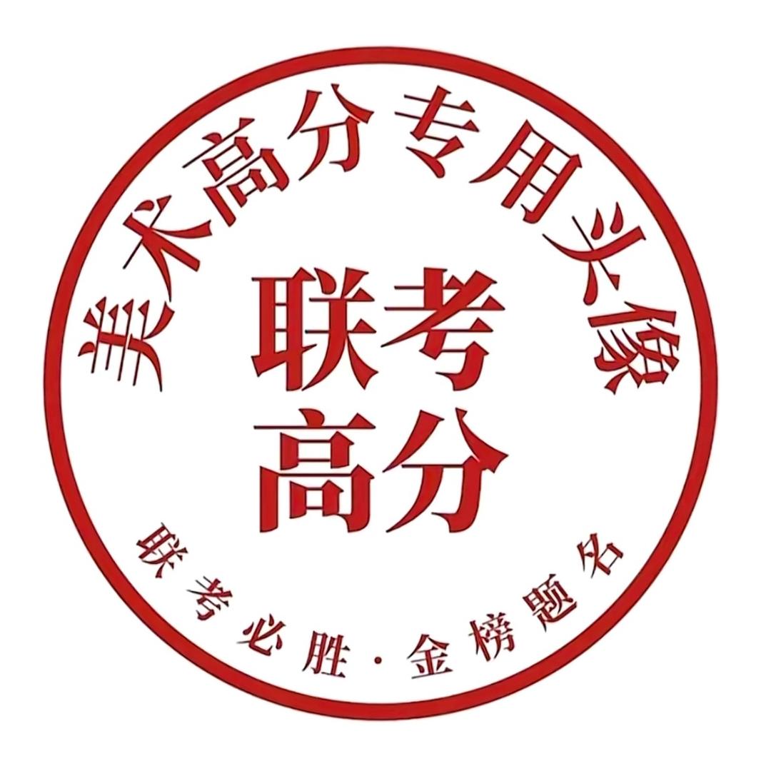 小᳐喊大王᳐੭ﾞ