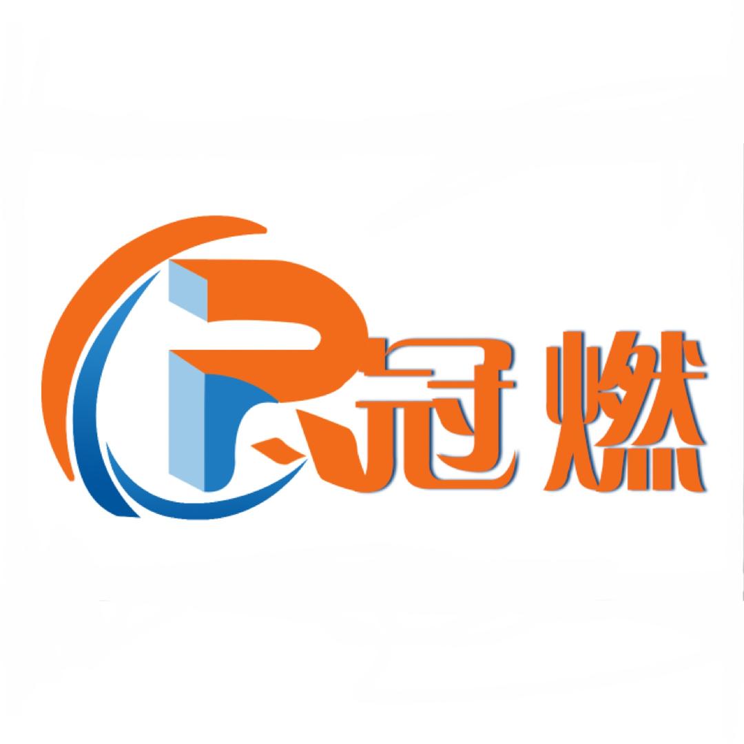 冠燃轮滑滑冰俱乐部官方号