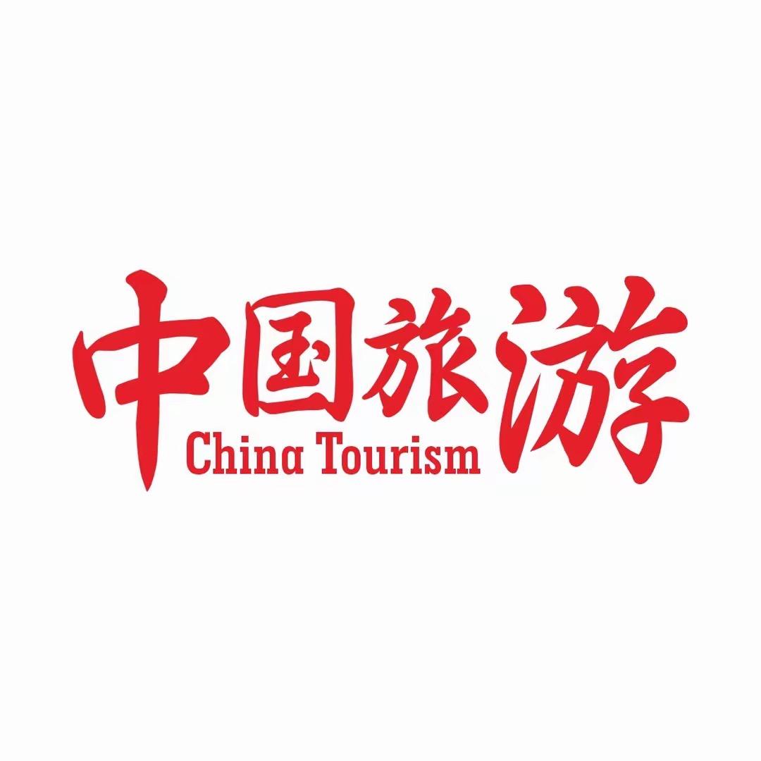 中国旅游推荐官