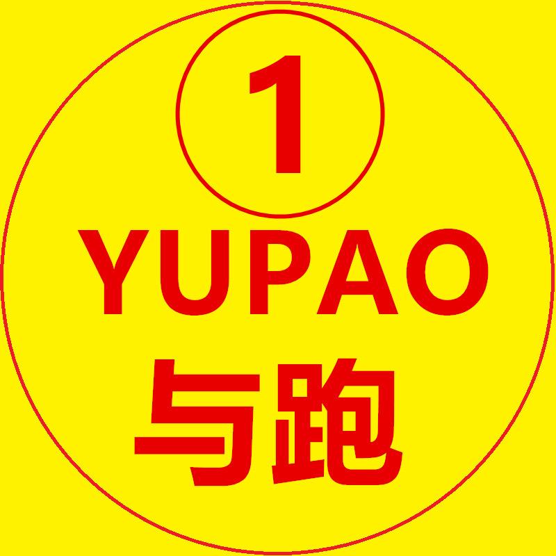 与跑琦朵儿专卖店