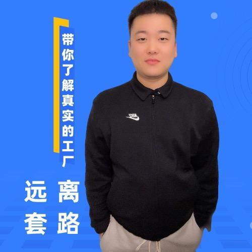 富士康老靳说工厂（特种就业）