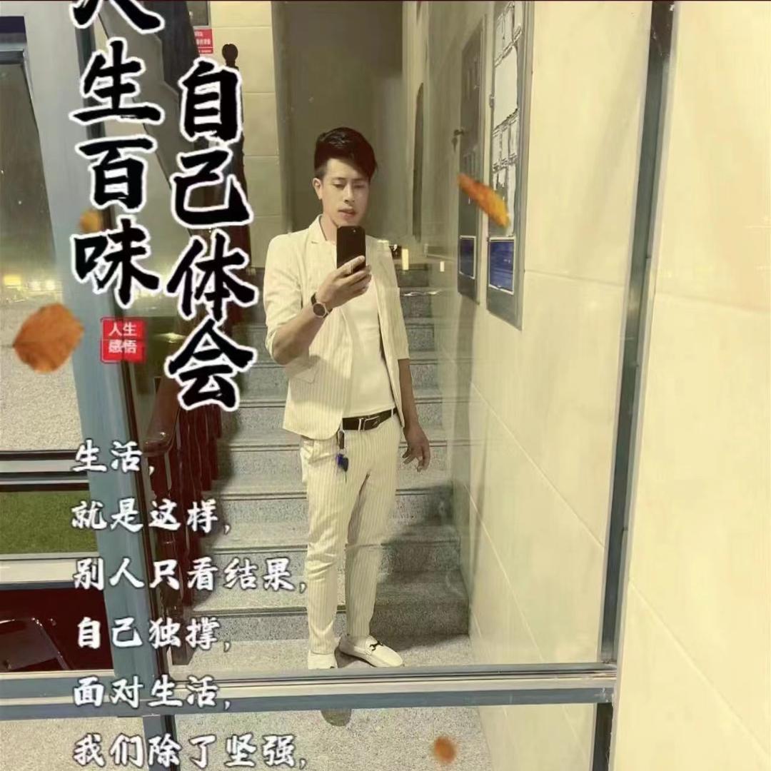 美丽的笑容