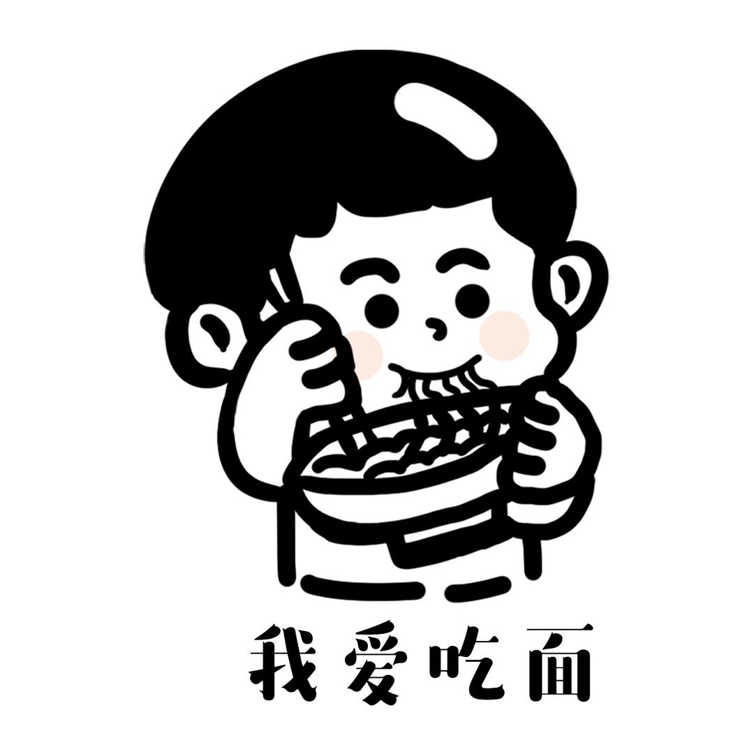 伊川招牌老碗面