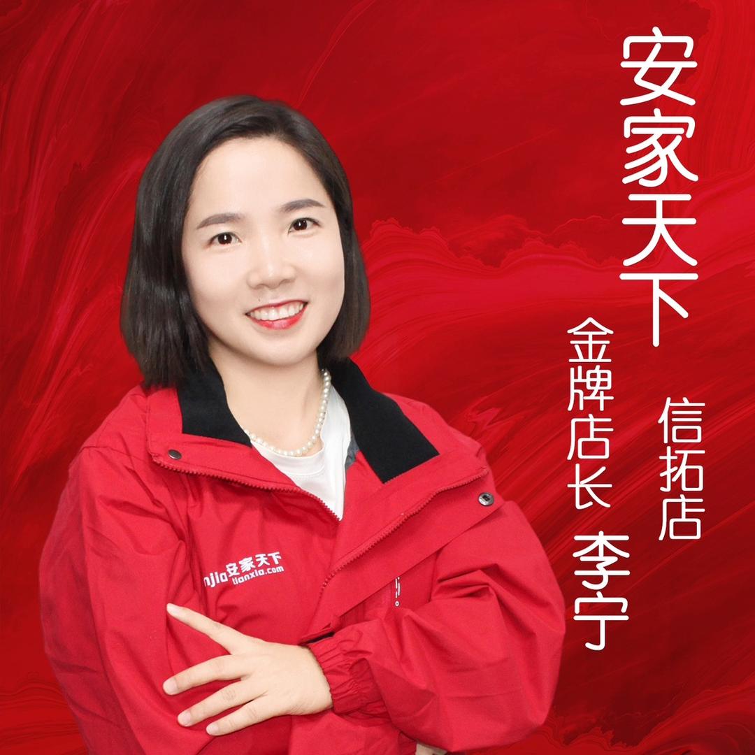 岳池李宁小姐姐说房
