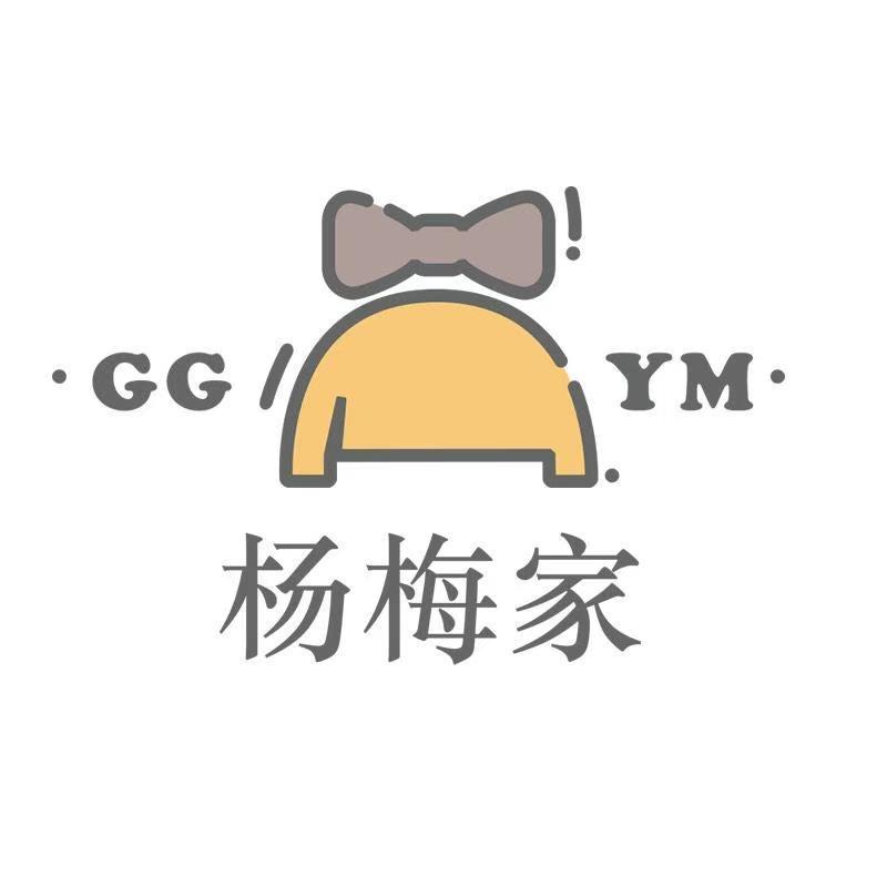 杨梅家甄选童装（小丸子好物分享）