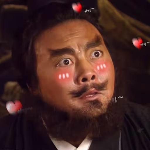 张飞的小迷弟