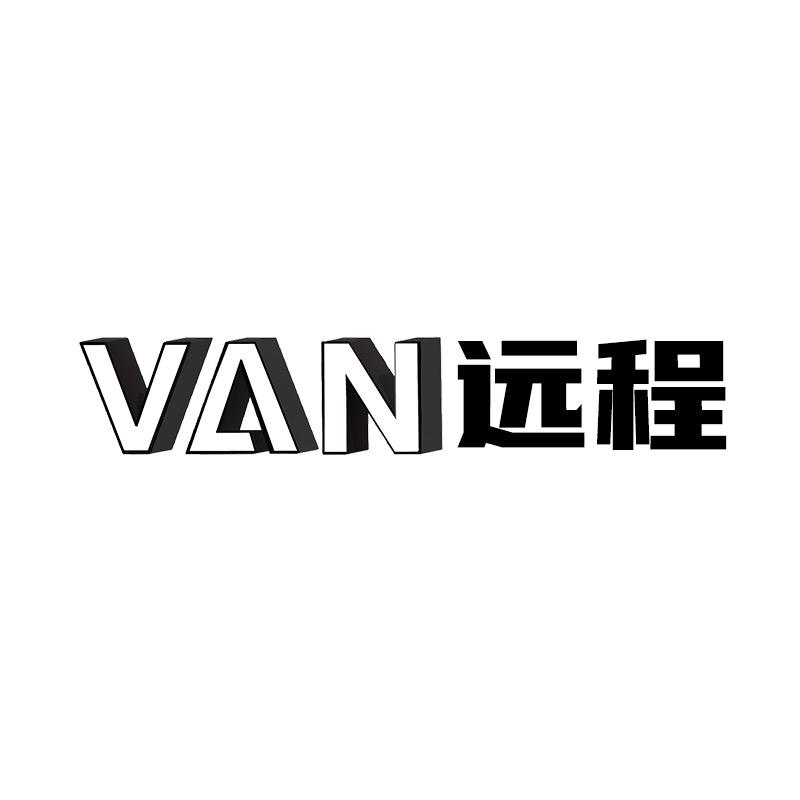 远程大VAN | 石家庄德众鹏翔