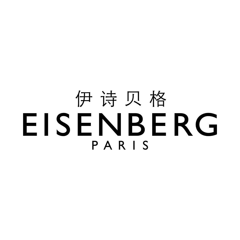 EISENBERG伊诗贝格官方旗舰店