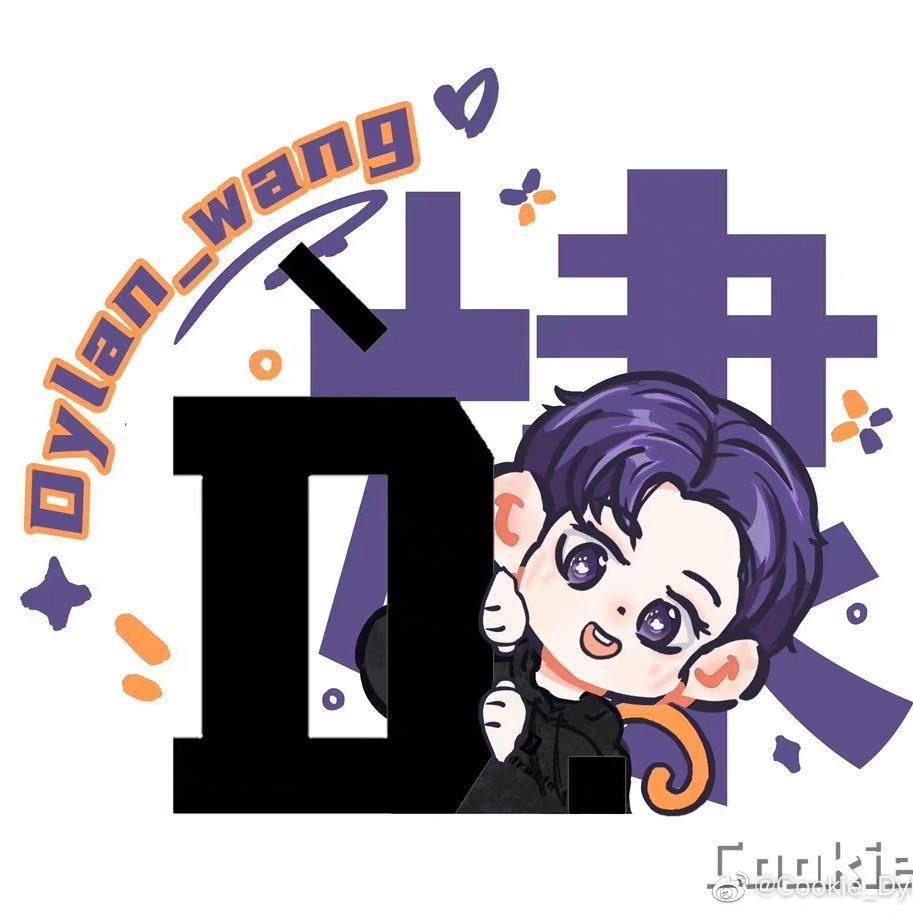 💜棣棣专属推广站💜