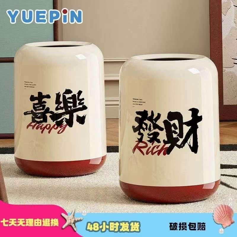 悦帆好物