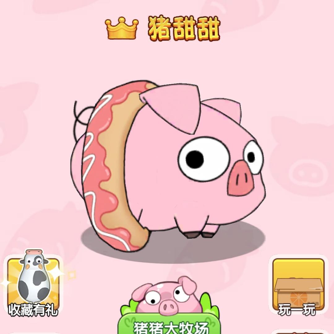 游戏厅