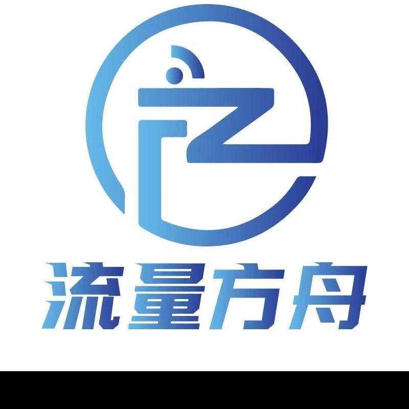 流量方舟科技精品小铺