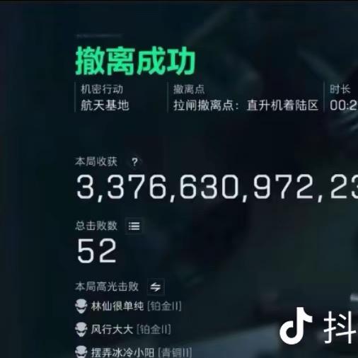 老王牌纯绿跑刀