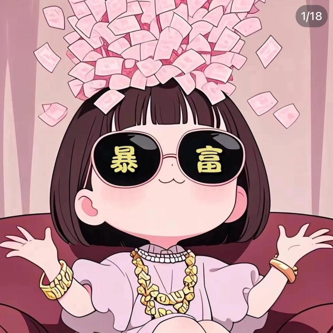 羊羊