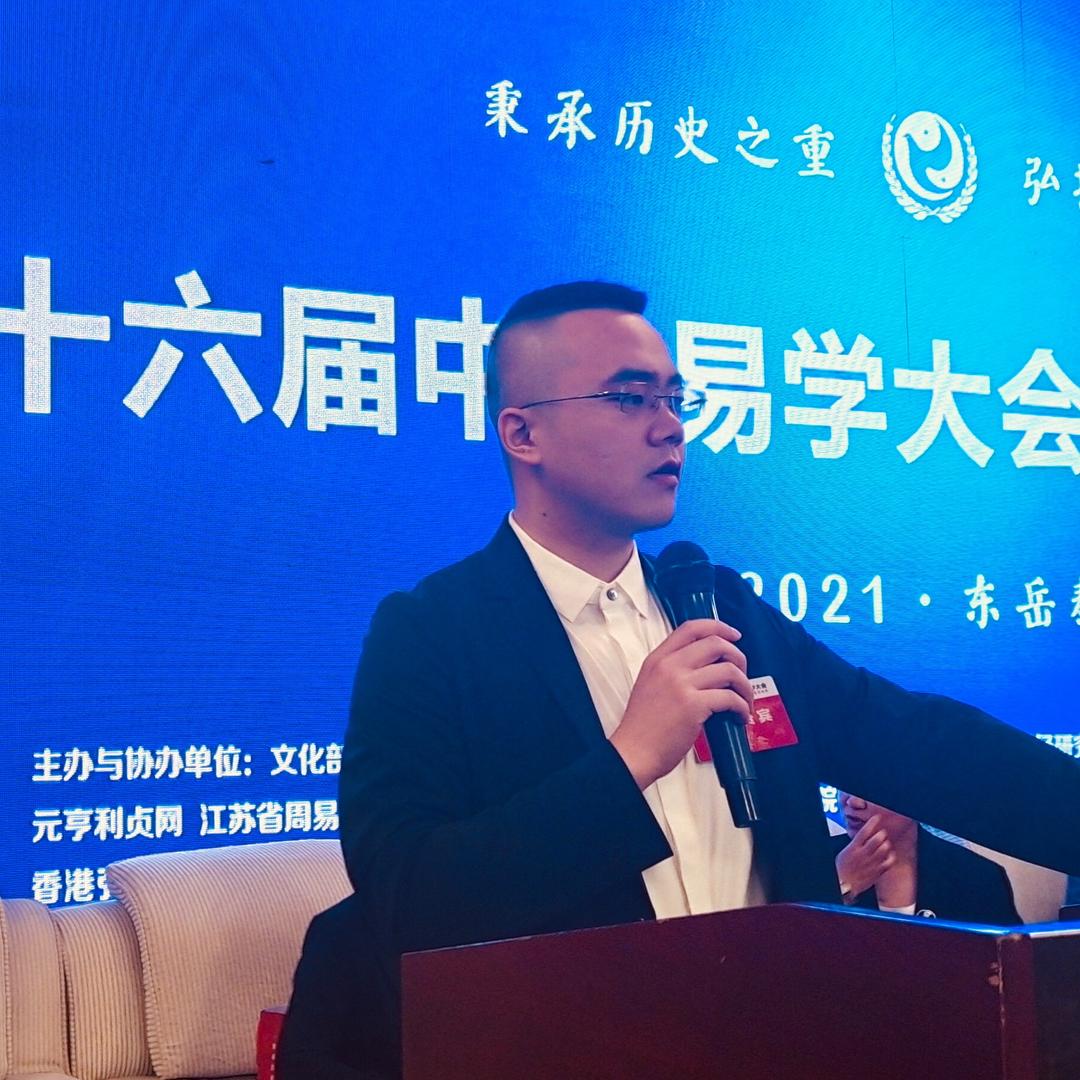 硕云堂国学文化