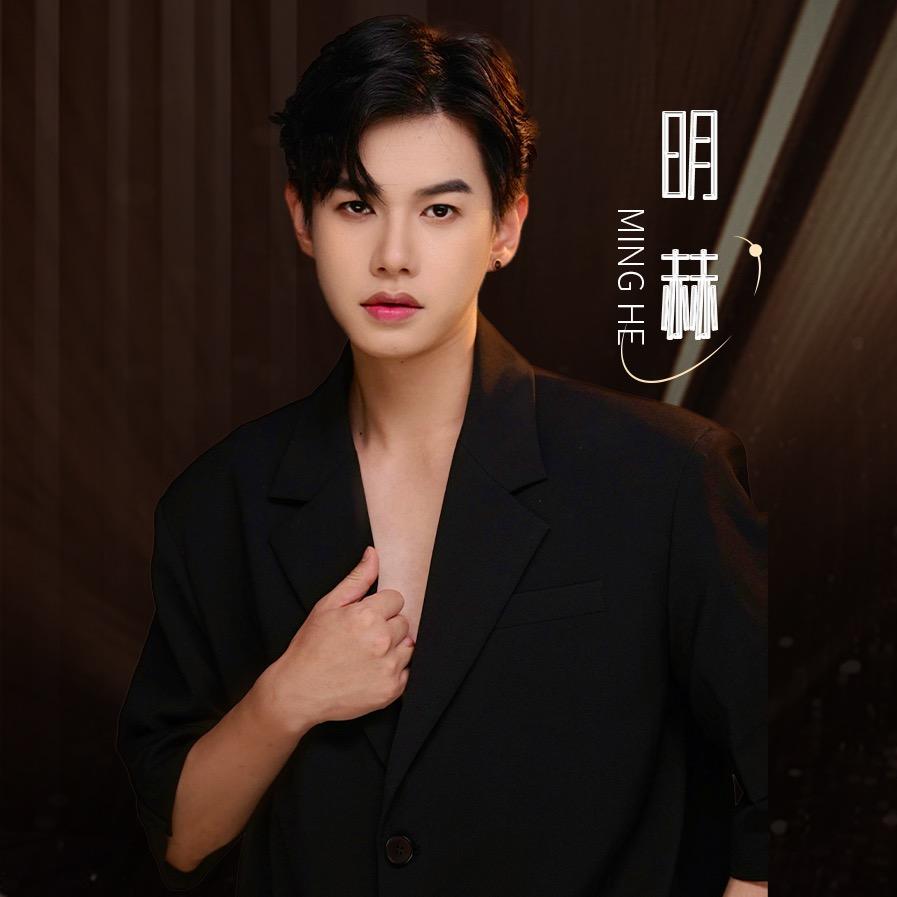 明赫（686）🌈唐艺团队