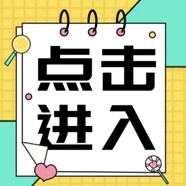 寻屿，红薯变现收徒