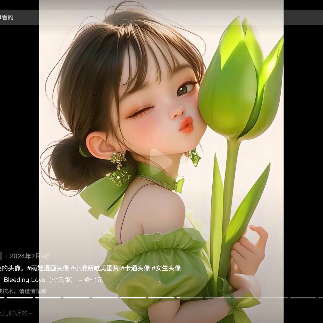 Baobei