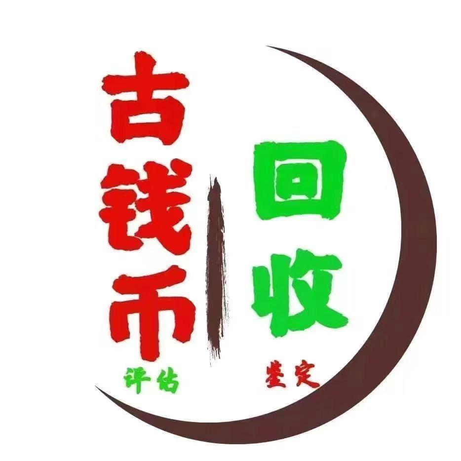 生日纪念钞查询