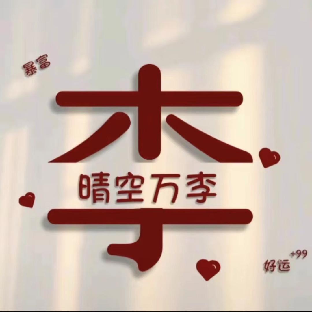 🐷猪猪遇见小白兔🐰