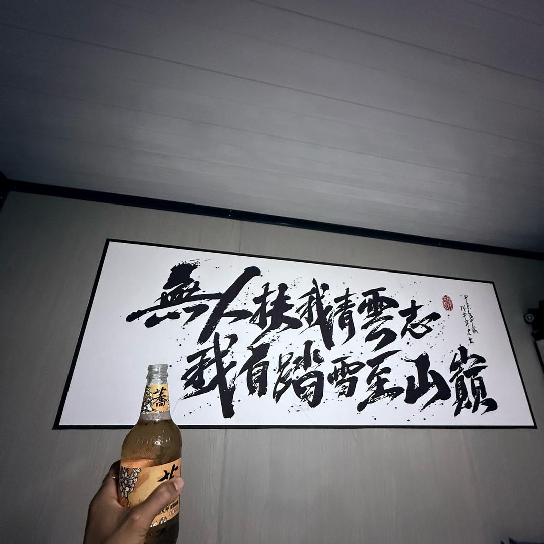 森迪臻选阁