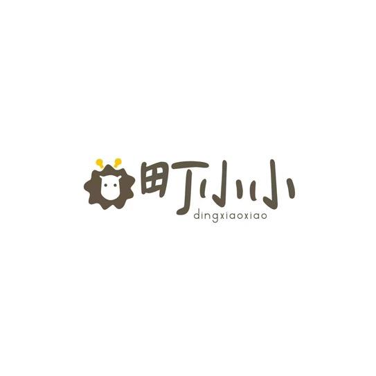町小小