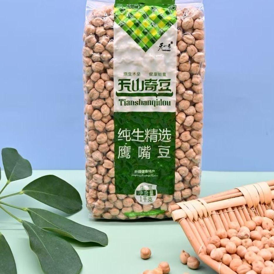 新疆嘎嘣香精选特产