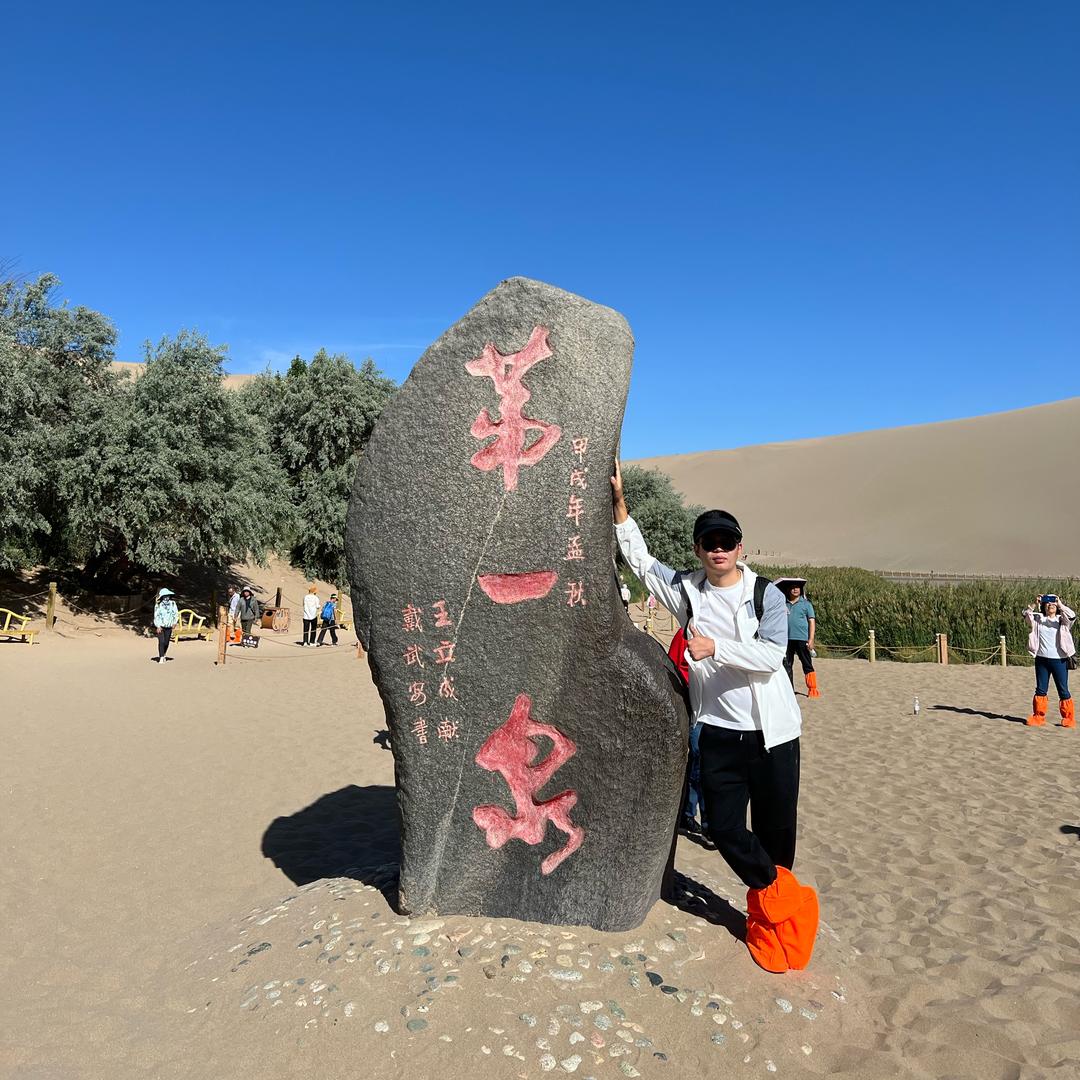 一纸枕书