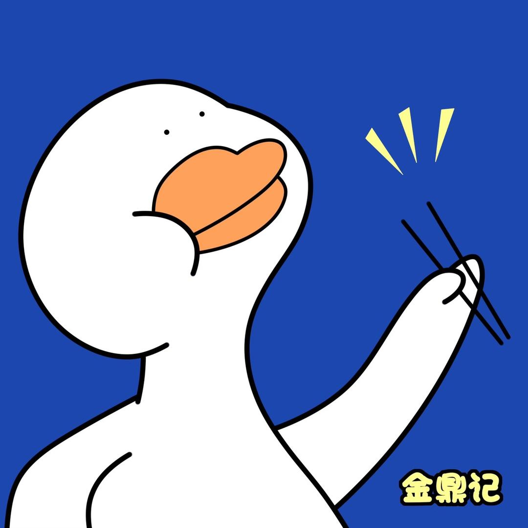 长沙金鼎记酱板鸭