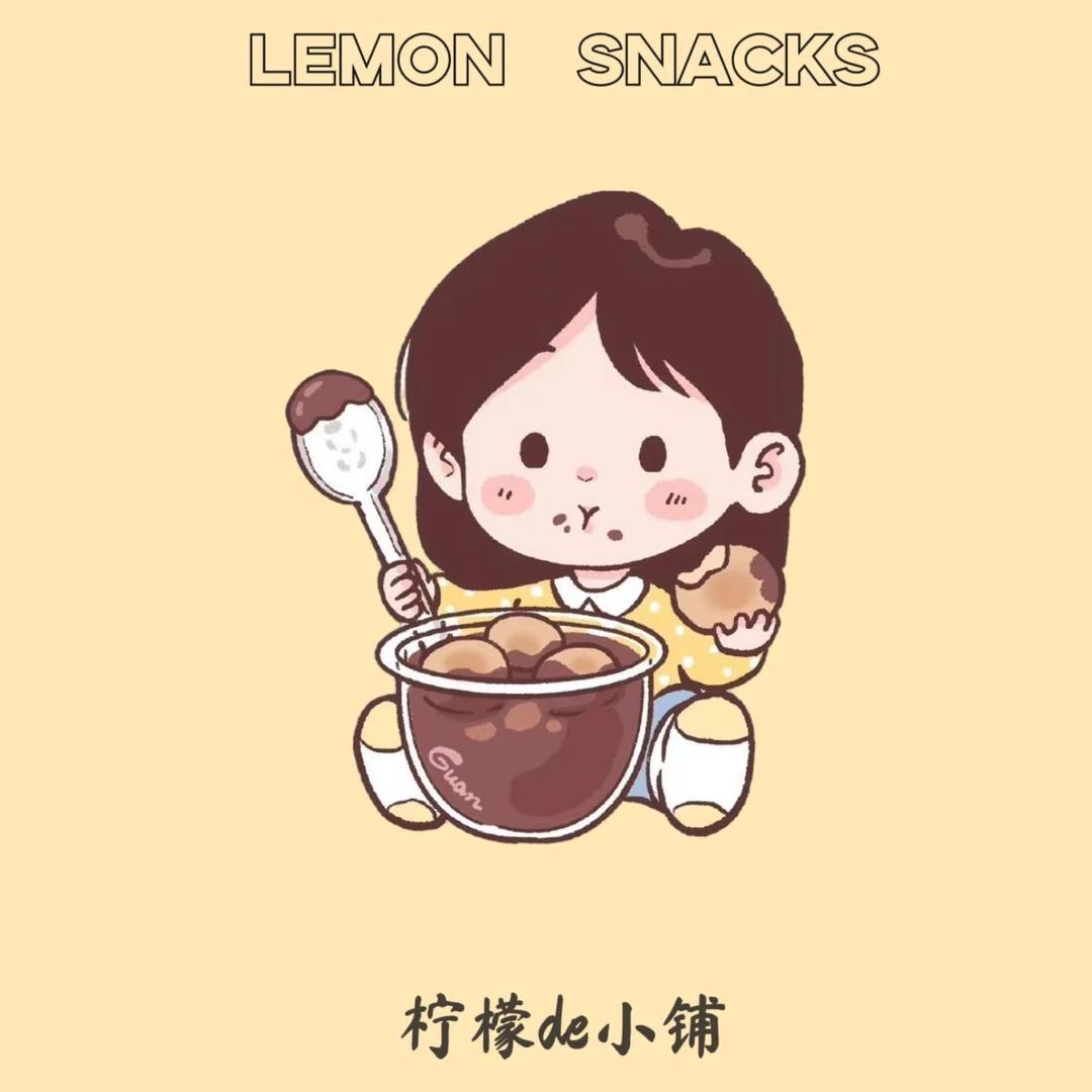 柠檬的小铺