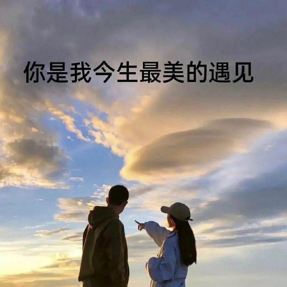 爽                爽