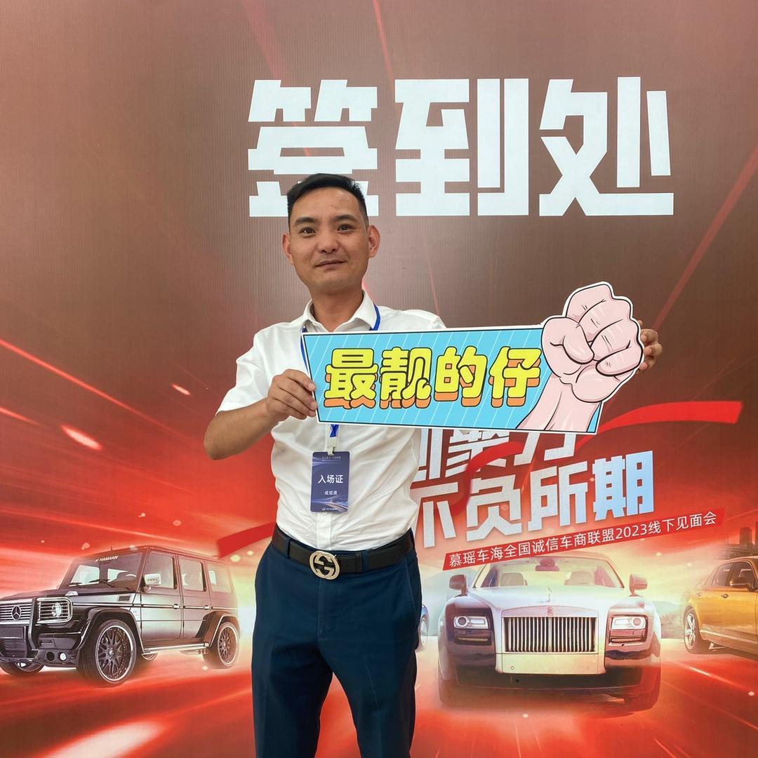 二哥收车 （专注中高端二手车）
